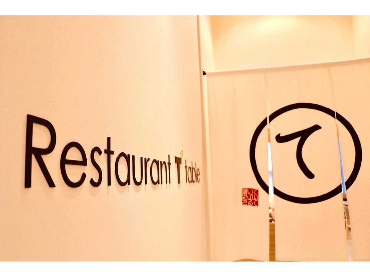 Tmark City Hotel Tokyo Omori - Vacation Stay 26377V Екстер'єр фото